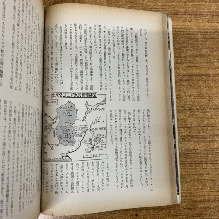 エベレスト アンデス