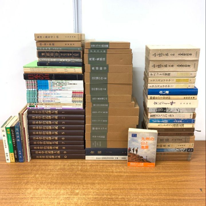 松本俊介・編 雑記帳 1936年12月号