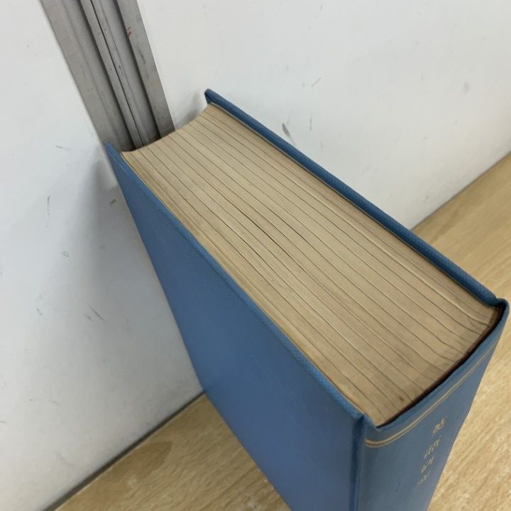 △01)【1点限り!】【除籍本】英語研究 1969年 1～12月号 12冊セット