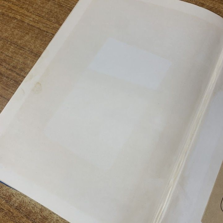 △01)【1点限り!】【除籍本】英語研究 1968年 1月号～12月号 合本12冊