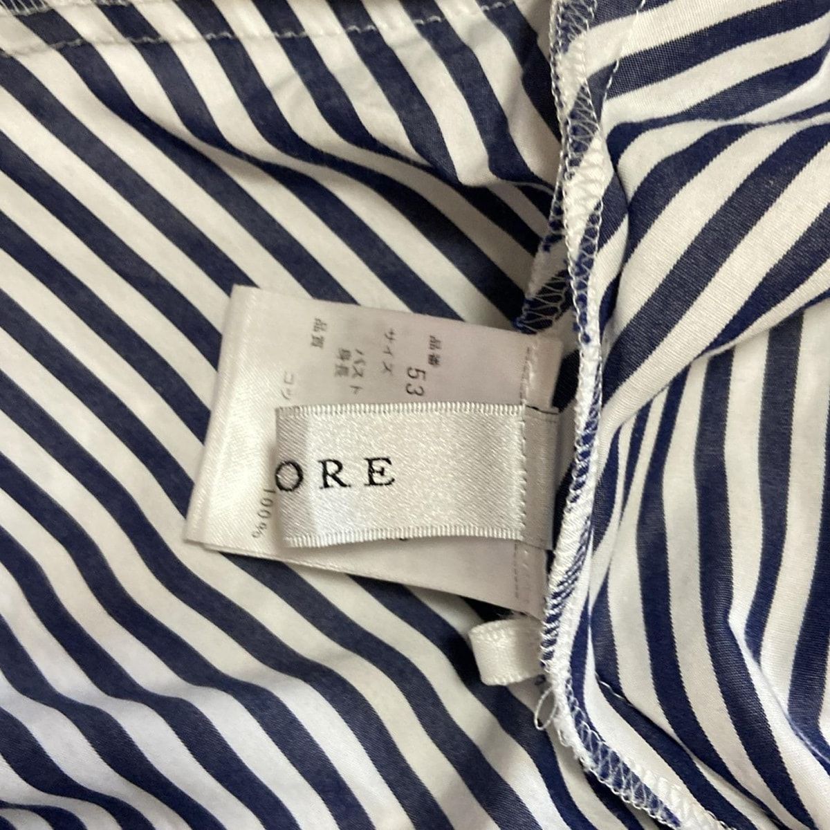 ADORE(アドーア) 長袖シャツブラウス サイズ38 M レディース - 白