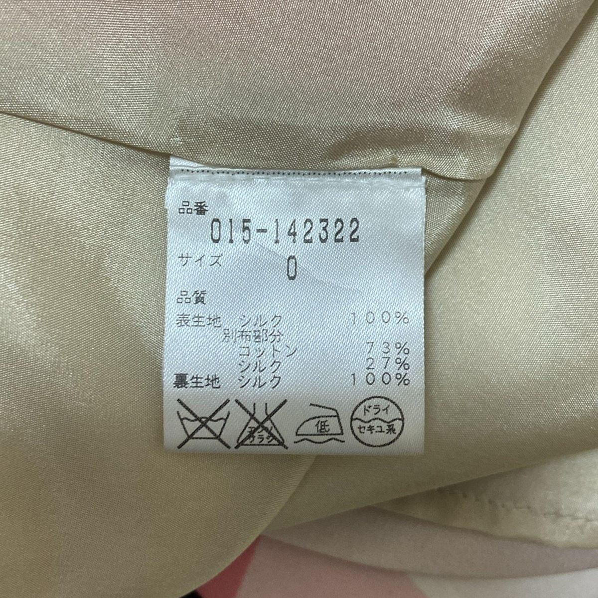 VIVIENNE TAM(ヴィヴィアンタム) ワンピース サイズ0 XS レディース美