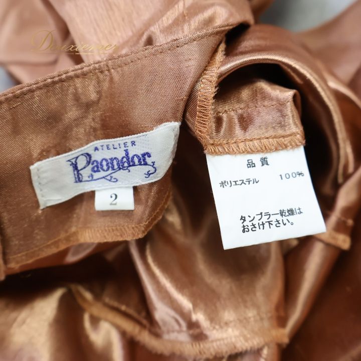 【美品 日本製 フラダンス衣装】ブラウン Paondor ワンピース ドレス 黒 美品 日本製 フラダンス衣装】ブラウン Paondor ワンピース ドレス 黒