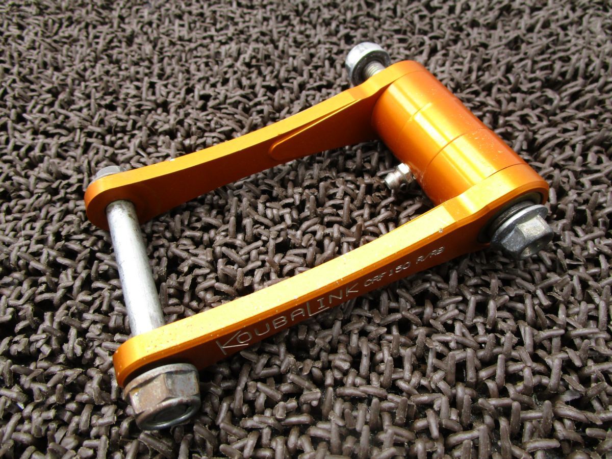 CRF150R2 社外 コウバリンク ローダウンリンク ●A7308 KE03 カスタム素材に ホンダ KE03E キャブ車 動画有