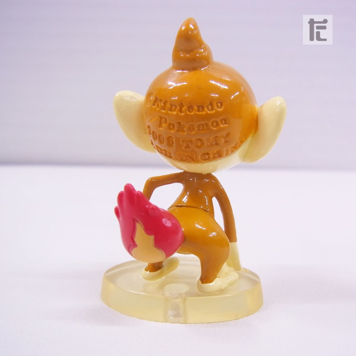 レア ポケモン ヒコザル 色違い モンコレコレクション TOMY 初期 2006