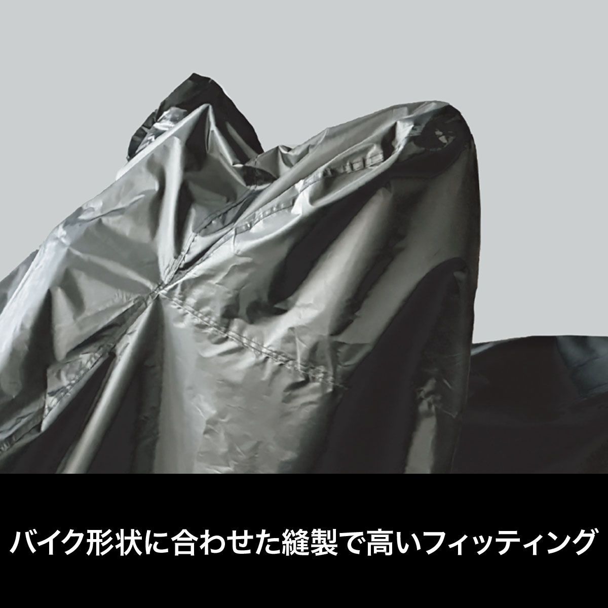 バイクカバー ブラック M~3Lサイズ 薄手 防雨 防風 紫外線防止 防犯 鍵穴付 バイク スクーター 原付 BC103 石野商会 FSJAPN ISNHELMET