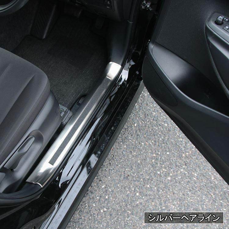 トヨタ ヤリスクロス パーツ サイドステップ 内側 スカッフプレート 滑り止め付き 4P 選べる2 YARIS CROSS BRIGHTFACE_UK