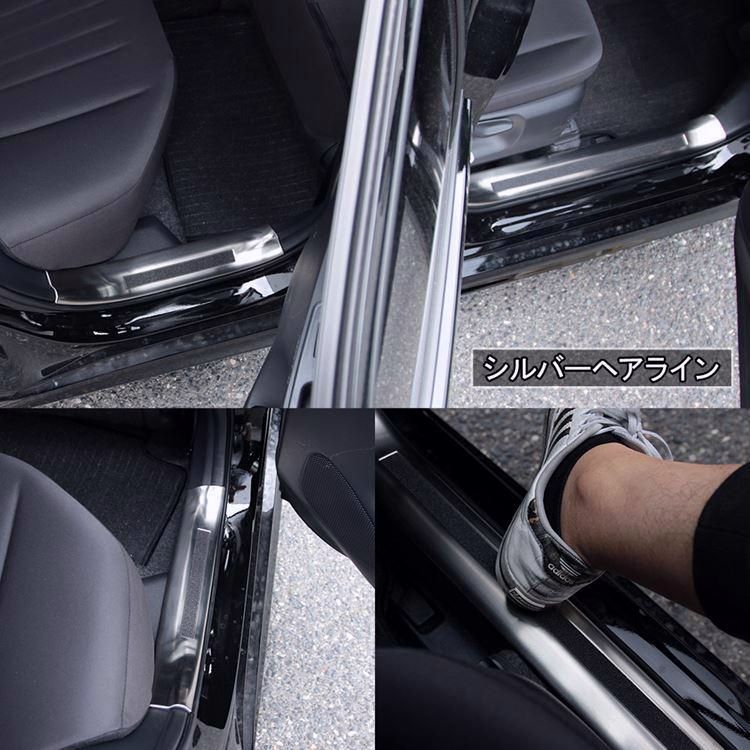 滑り止め付き 4P