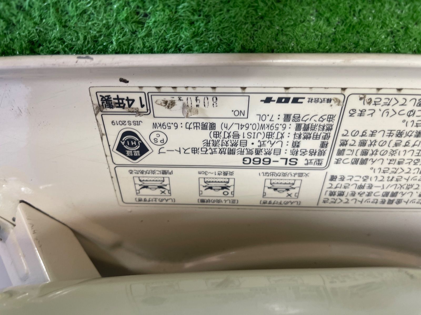 S810 コロナ 自然通気形 開放式 石油ストーブ SL-66G 動作品 保証付 2510