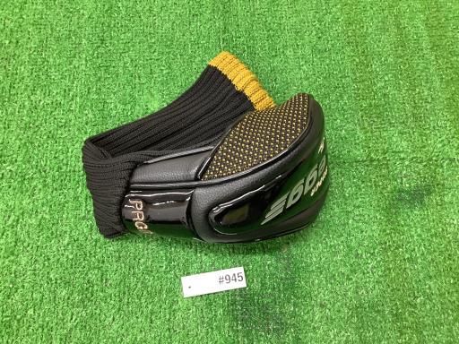 プロギア SUPER egg 2017 U 5 ユーティリティ UT eggオリジナルカーボン フレックスR メンズ 男性用 右利き 右用 Cランク ゴルフクラブ