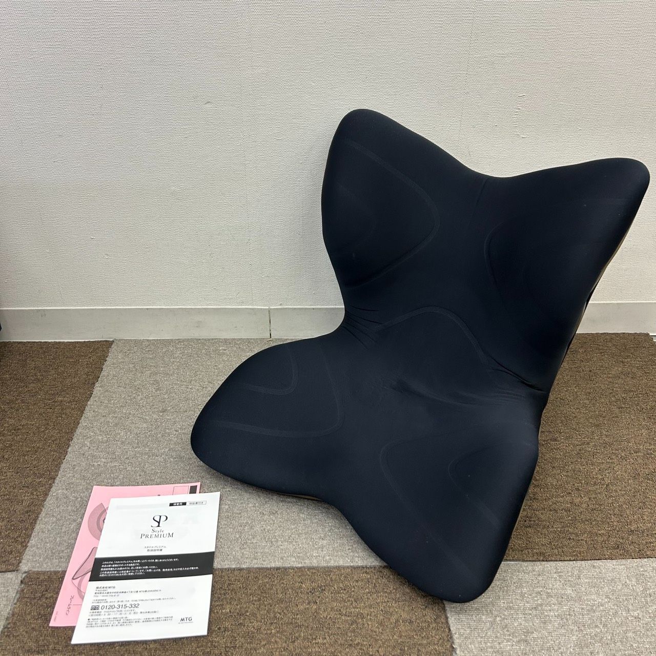 MTG Style PREMIUM スタイル 骨盤サポート 姿勢矯正シート 座椅子 チェア