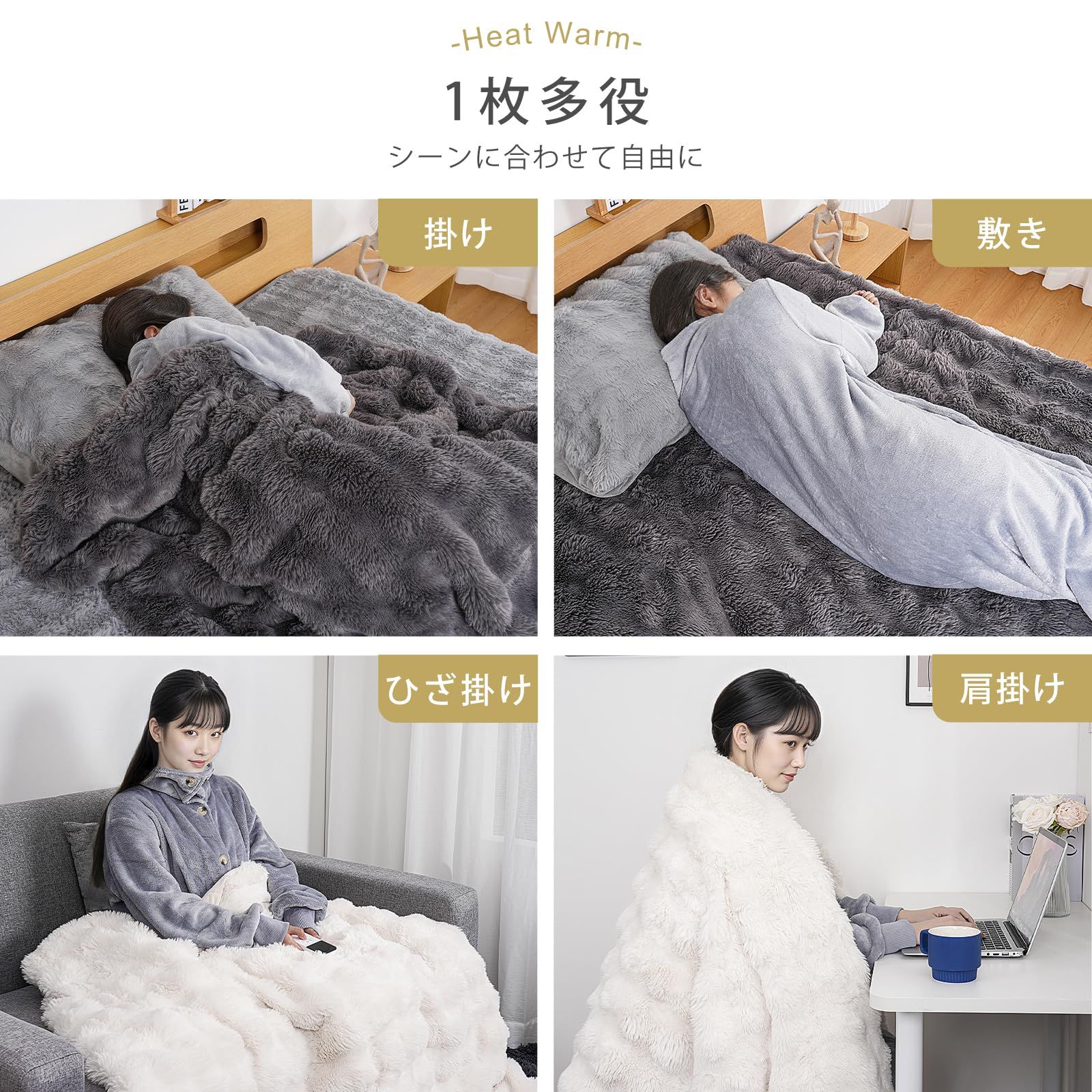 DGV 電気毛布 ふわとろ とろける ラビットファー調 掛け 敷き 掛け敷き兼用 25段階温度調節 12時間自動停止タイマー付 洗える 速暖 肩掛け 膝掛け ブランケット 防寒対策 暖房器具 usb スクエア 130 190cm アイボリー MARWIL-DEMENAGEMENTS_CH