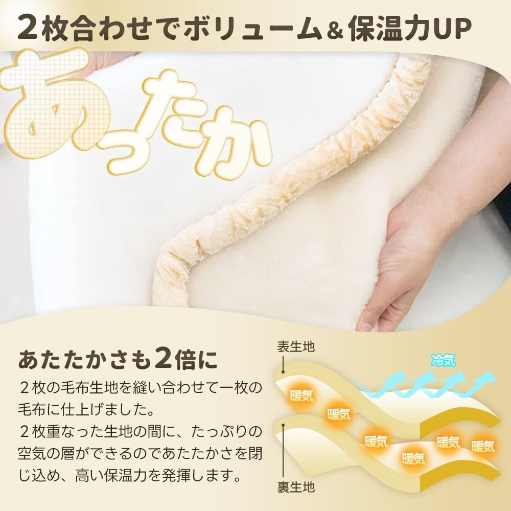 ふんわり あったか