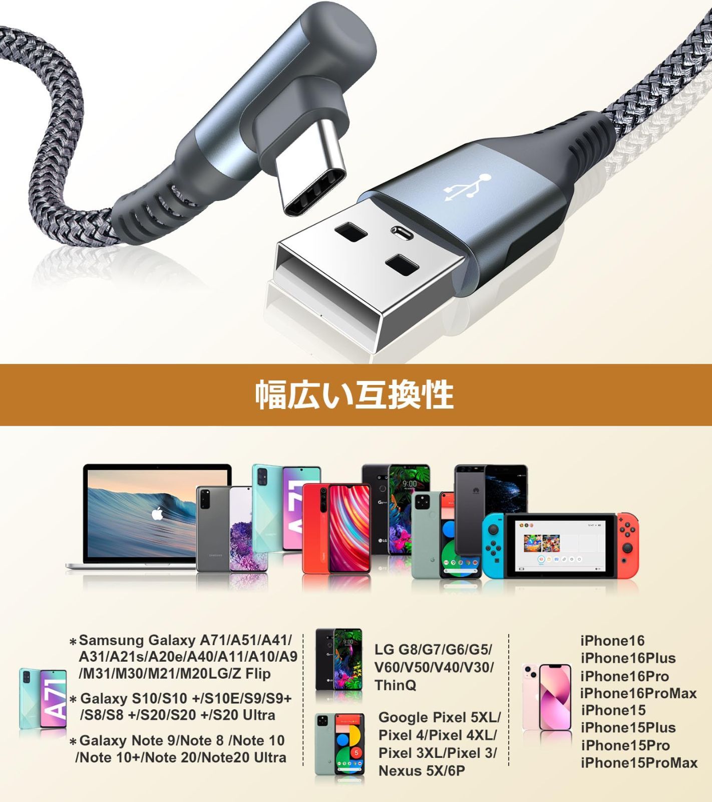 売切注意 等 usb S10SonyHuaweiPixel S22 S23 S24 S25 Galaxy Pro Samsung 15iPad アイホン16 c機器対応 15 iPhone 16 iPhone ケーブル ケーブル C C 灰 Type