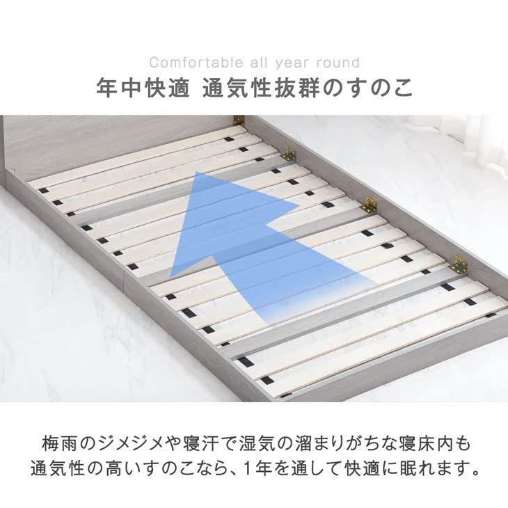 81200003 102344 フロアベッド スマホスタンド USB 2口コンセント ローベッド 宮棚付 シングル フレームのみ ベッド タンスのゲン MARWIL-DEMENAGEMENTS_CH