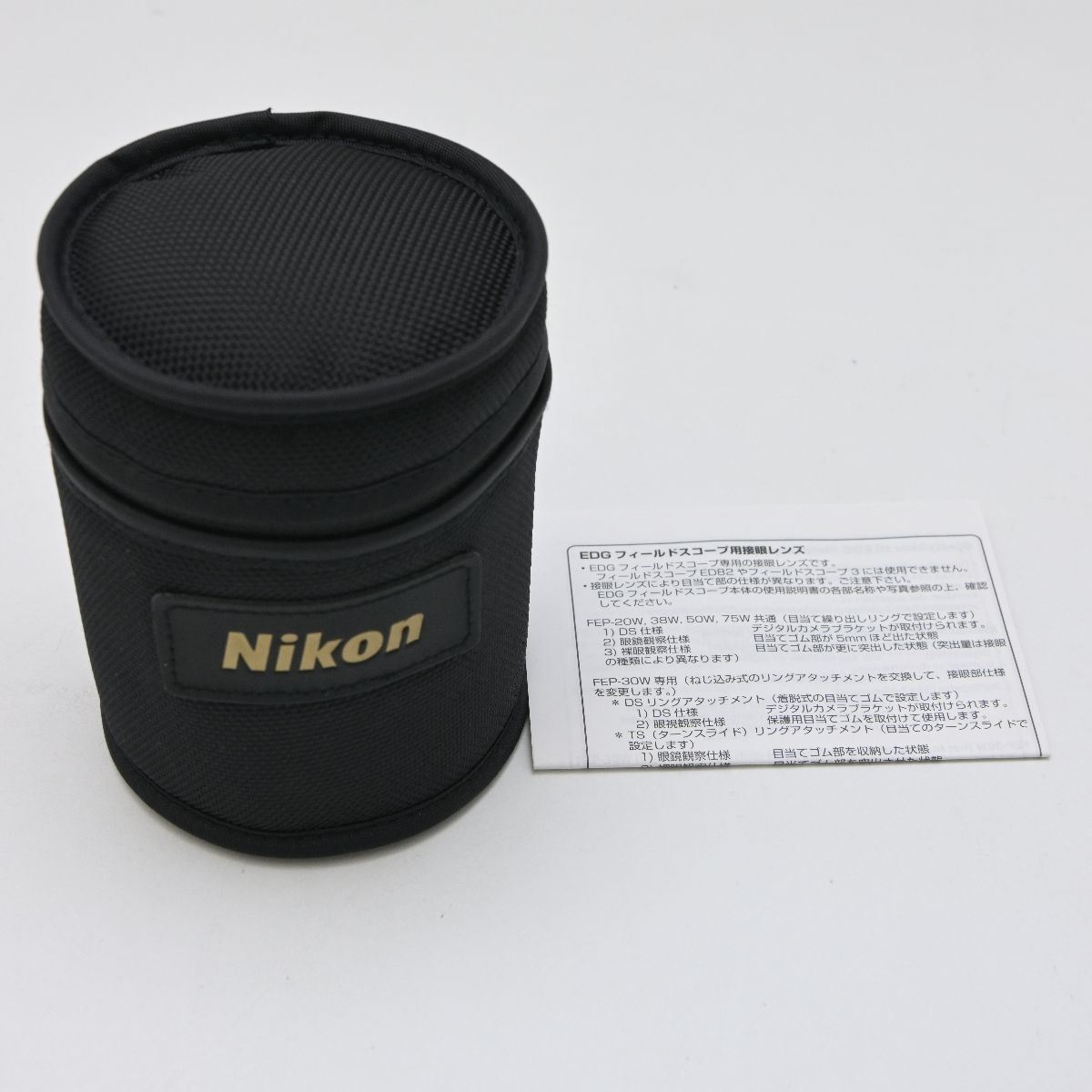 Nikon Eyepiece FEP-20-60 フィールドスコープレンズZ10535019