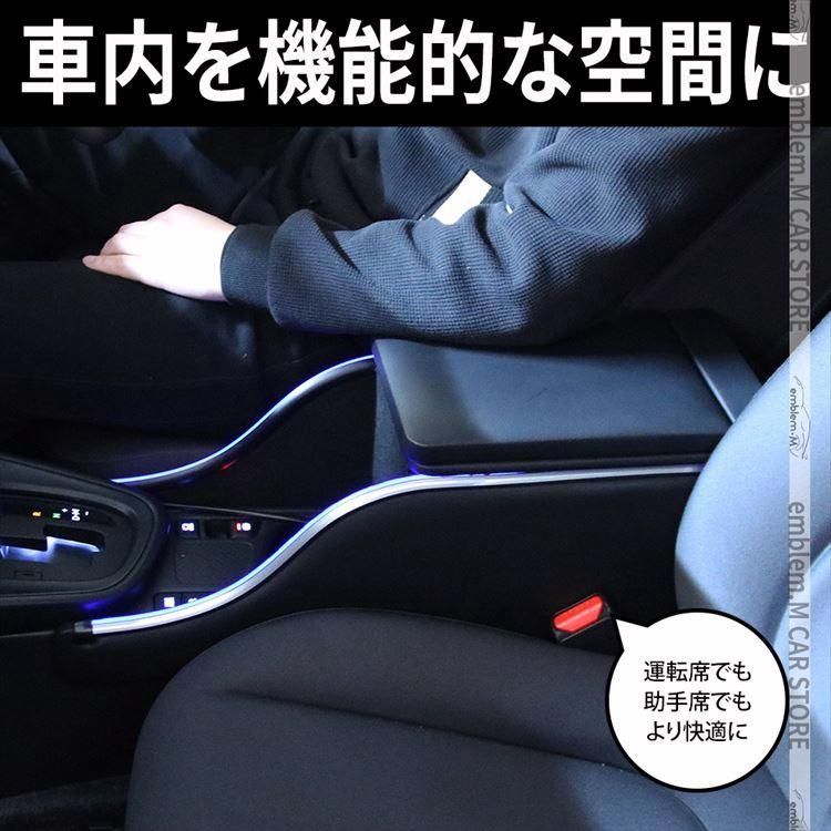 スマートコンソールボックス