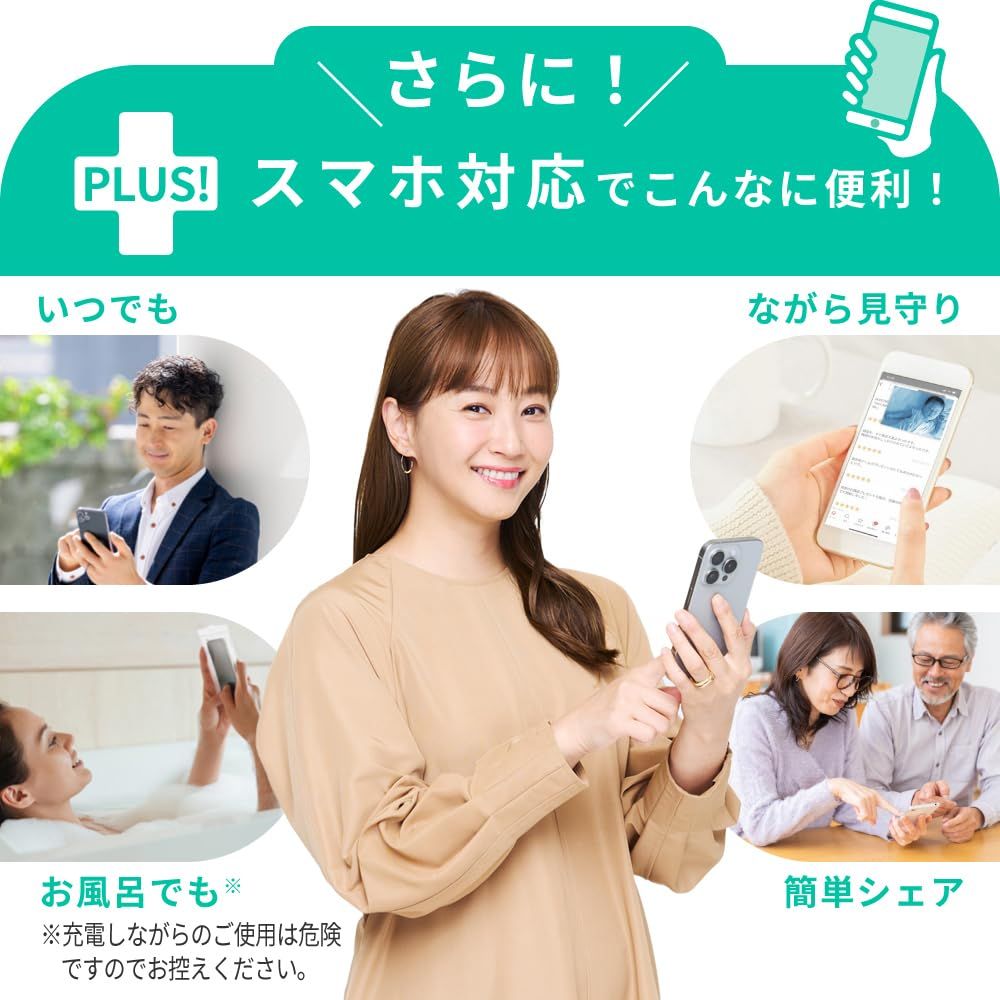 トリプルモード