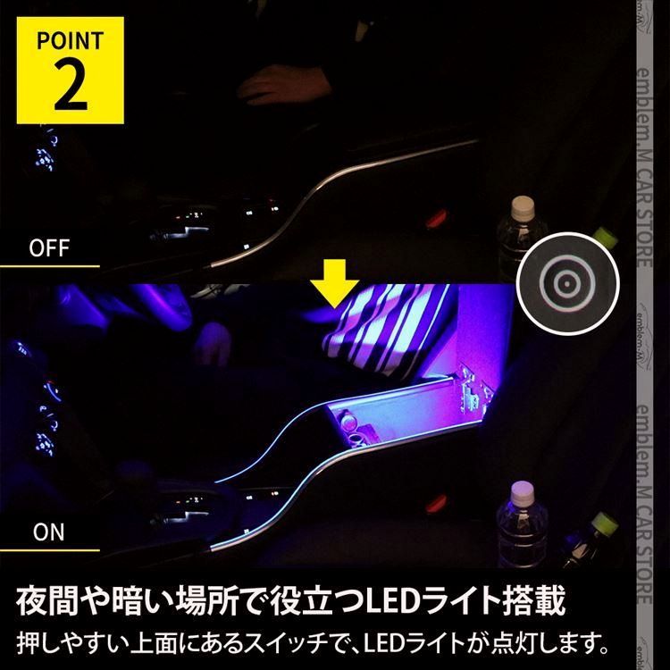 スマートコンソールボックス 内装