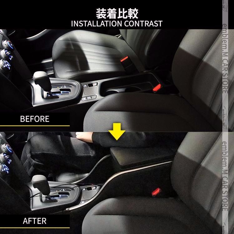 アームレスト スマートコンソールボックス