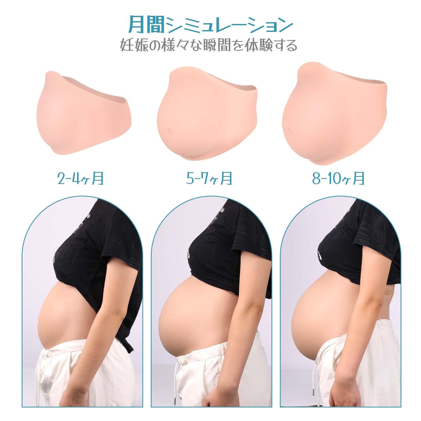 Vnmcryシリコン偽妊娠腹 シリコンベリー 偽腹 コスプレ用腹 偽妊娠 女装 太鼓腹 妊娠体験 偽娘 男女適用 仮装 撮影用道具 通気性デザイン 薄い周縁 柔軟性 演劇道具 肌のシミュレーション 滑り止めデザイン アイボリーホワイト 2-4ヶ月 Mサイ WWW_IBETON_RU