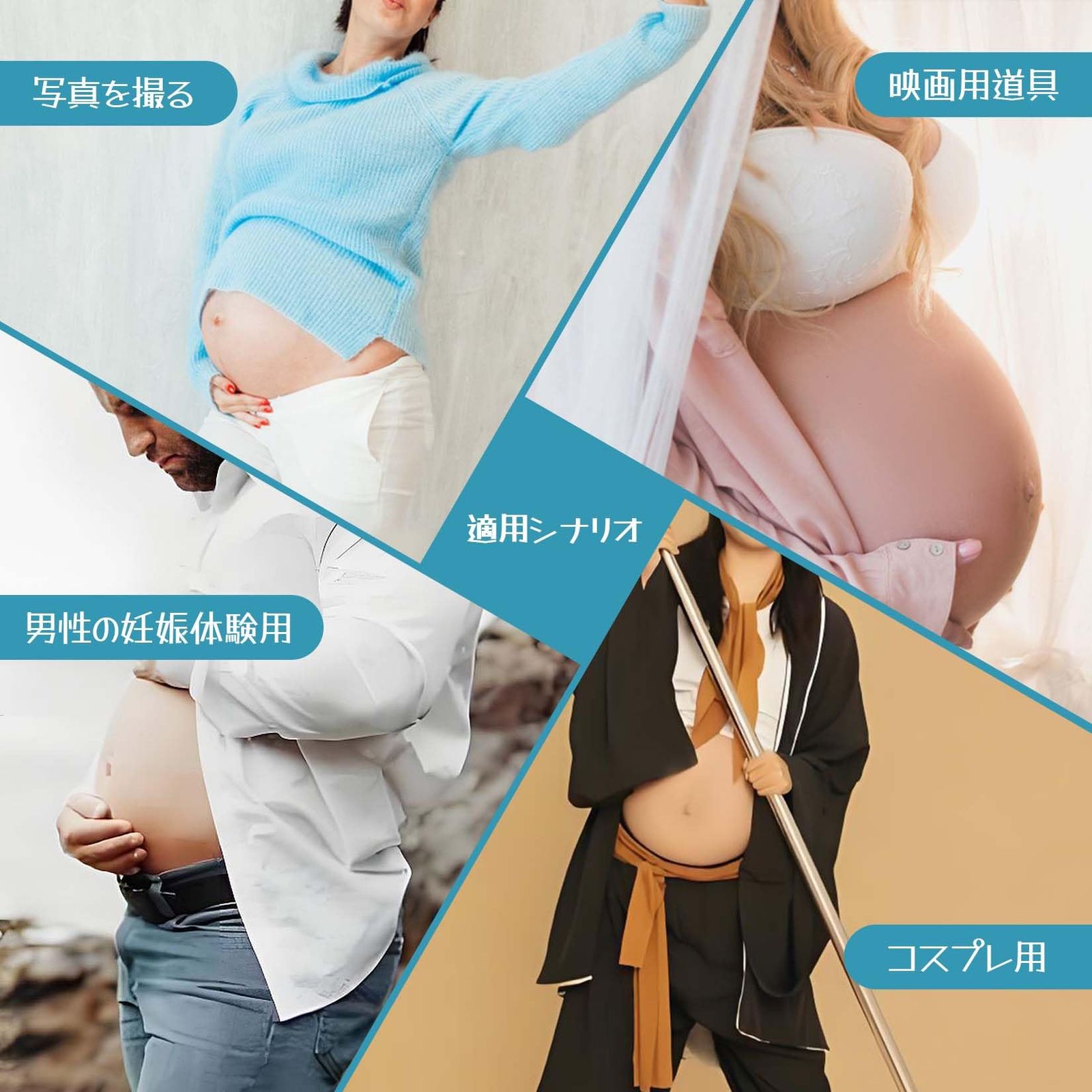 肌のシミュレーション 滑り止めデザイン