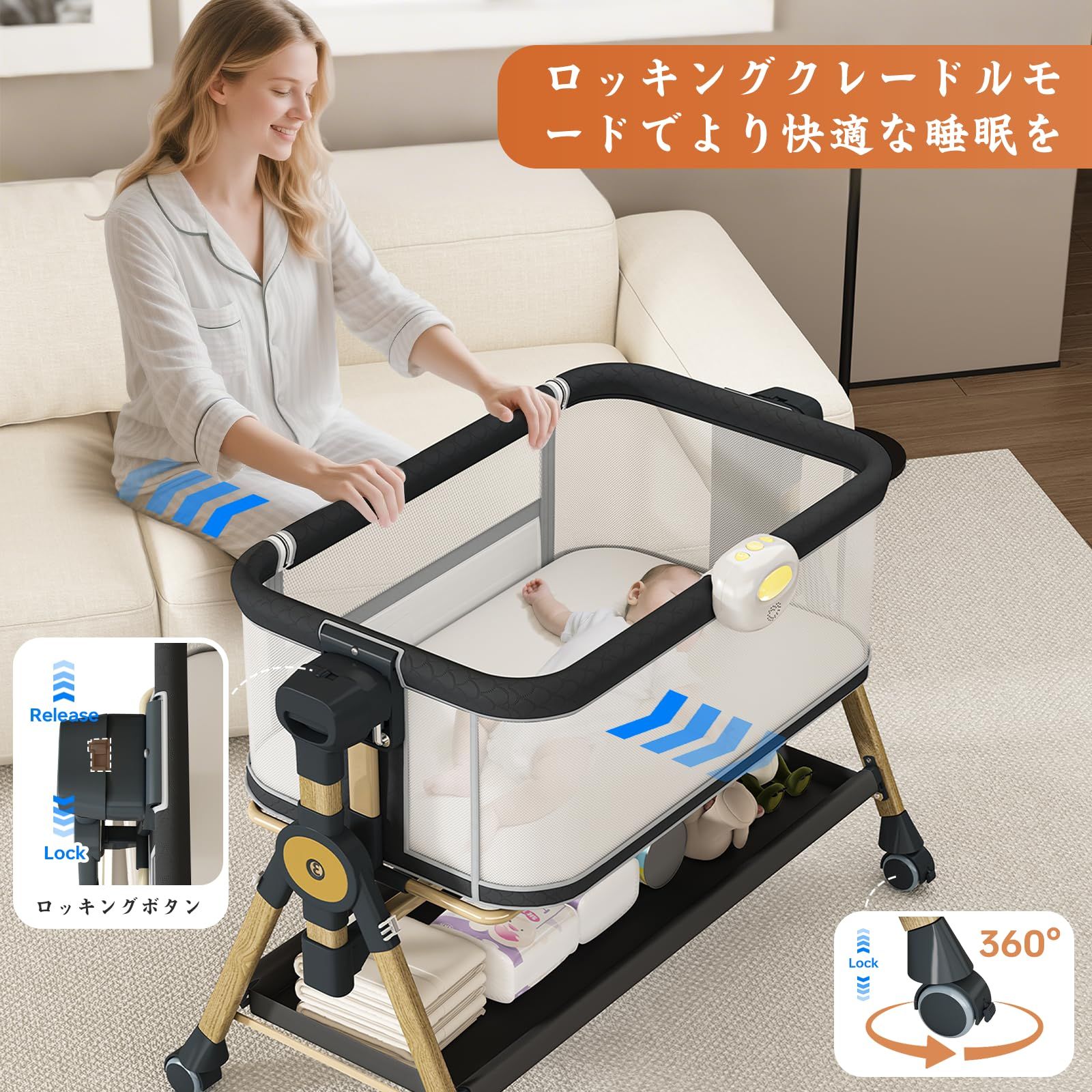 ゆりかご機能付き 魚鱗柄リネン