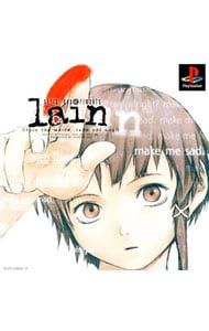 PS serial experiments lain