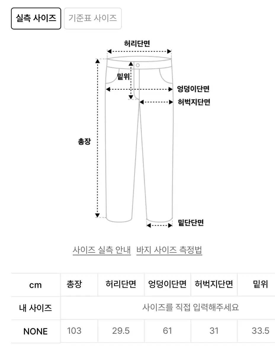 激安で送料無料です！ アズオン ウィンドブレーカーパンツ ブラック アウトドア