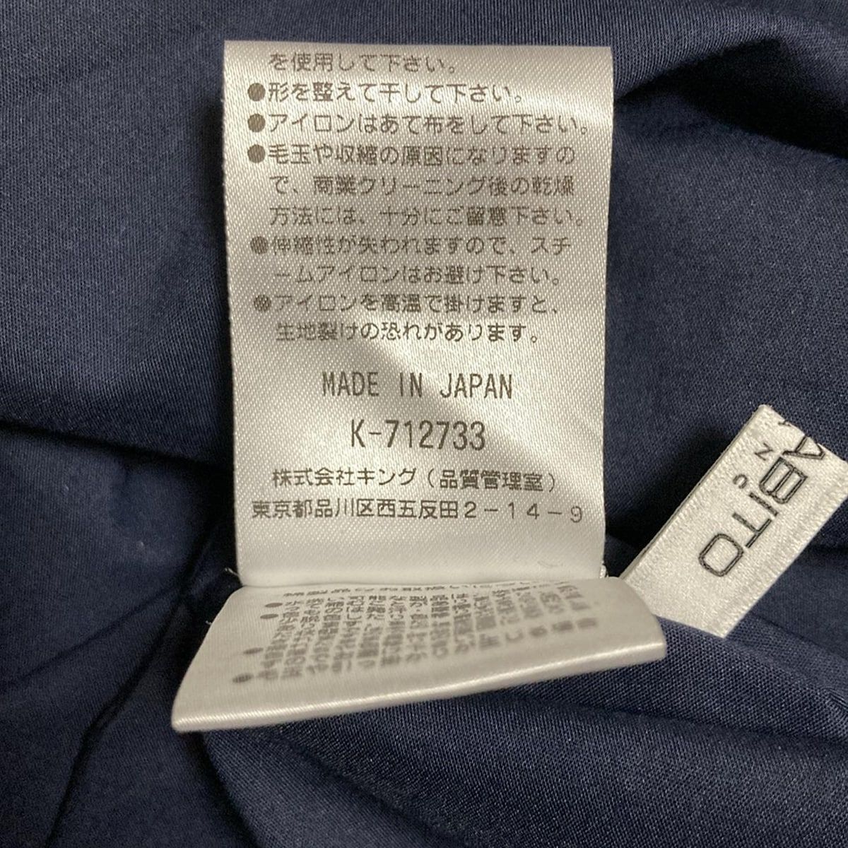 MORABITO Vネックニット オフホワイト 長袖３８サイズ新品未使用 MORABITO Vネックニット オフホワイト 長袖38サイズ新品未使用