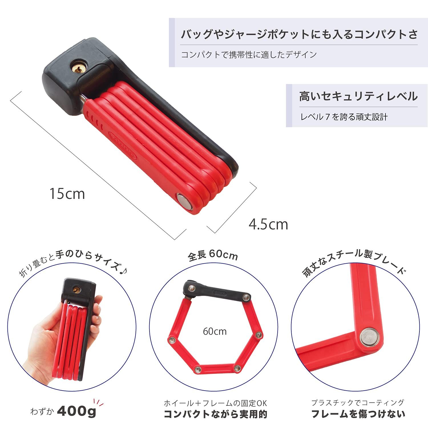 ABUS アブス 信頼の100年続くドイツブランド 自転車 鍵 ロック ロードバイク鍵 ブレードロック ボルドーライト 盗難見舞金制度 キータイプ 60cm BORDO LITE MINI 6055 60 60cm マウントなし 日本 BRIGHTFACE_UK