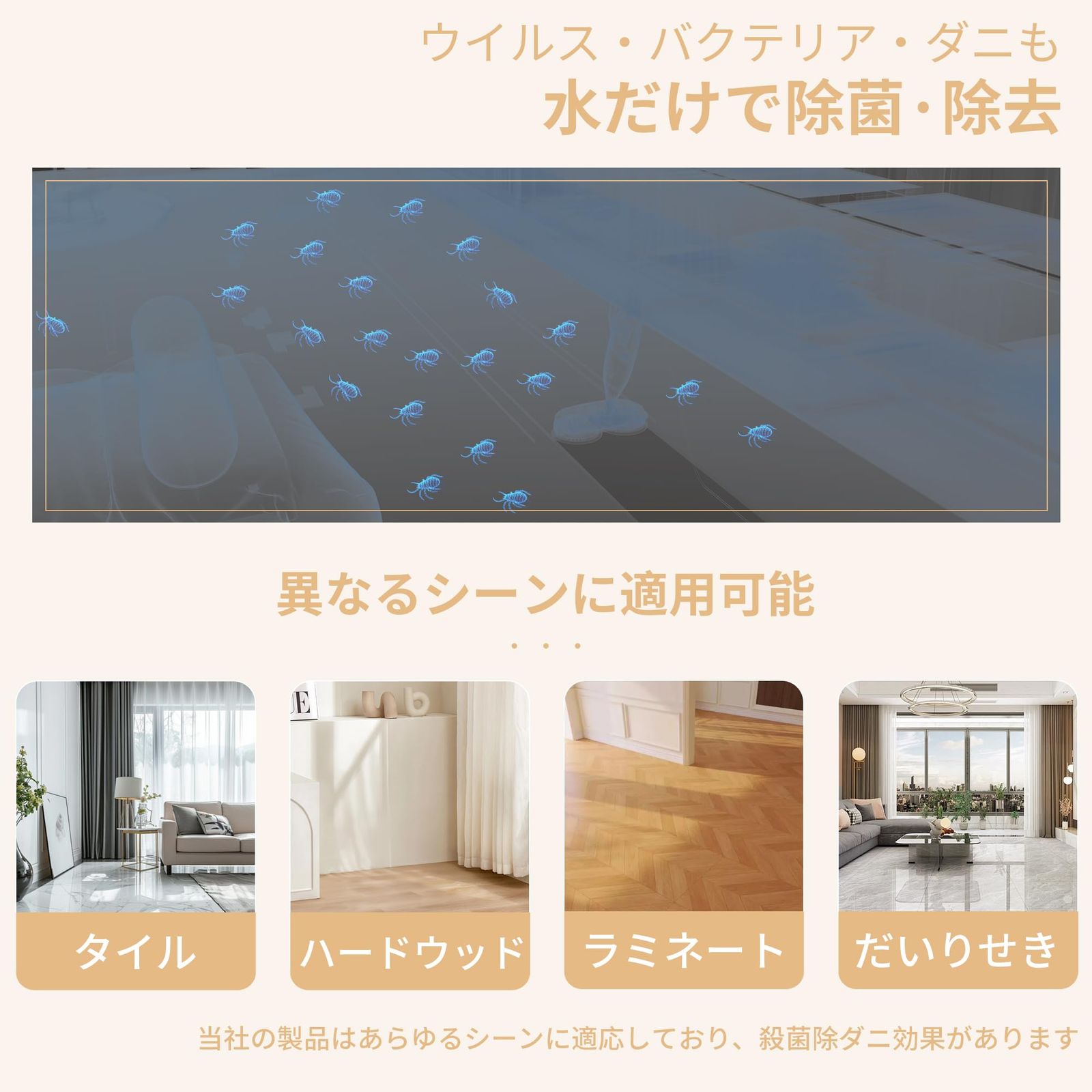 スチーム掃除機 年末