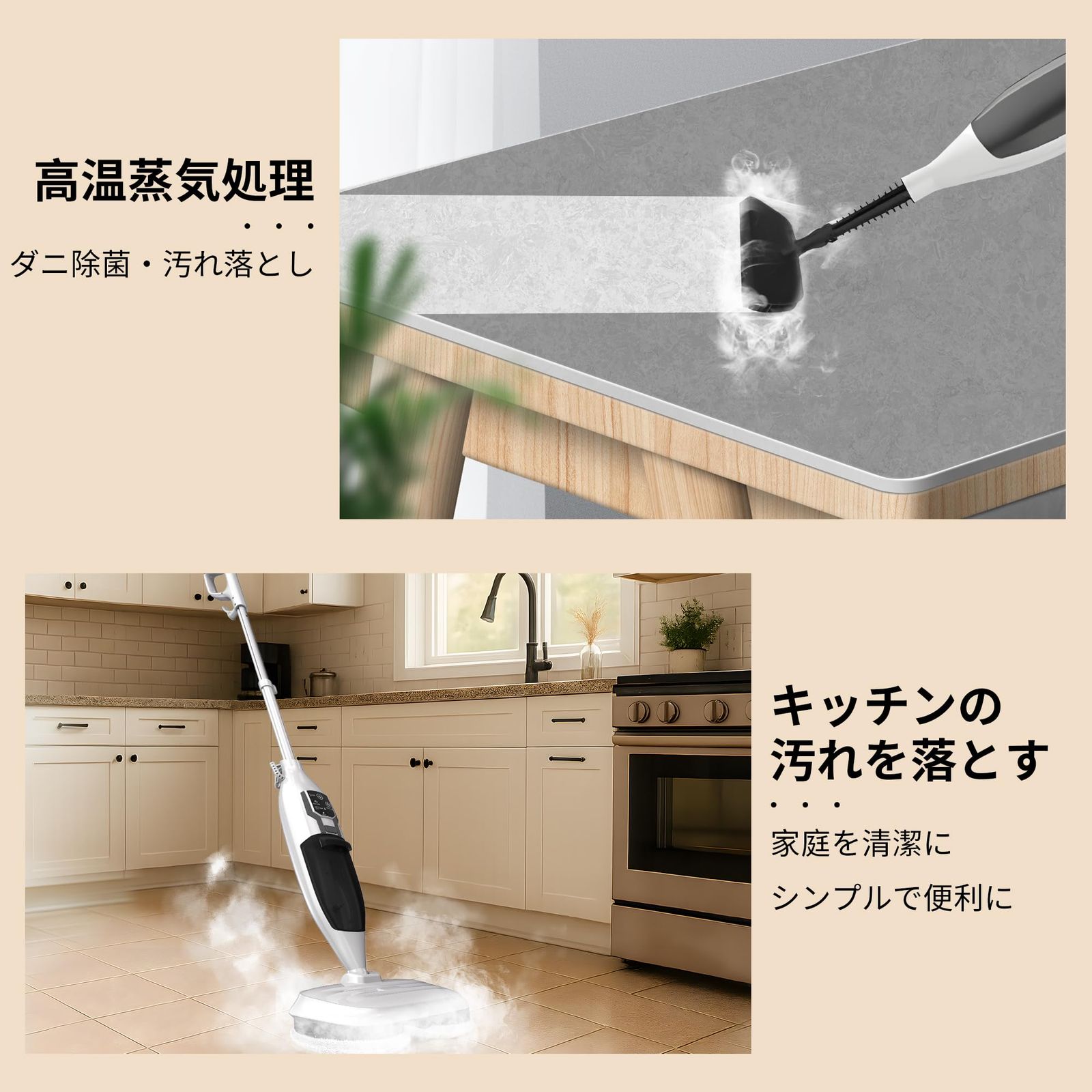 家中どこでも使える