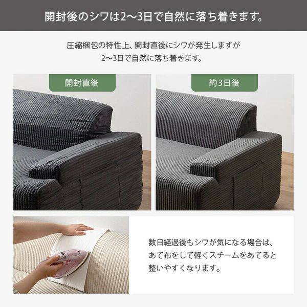 ソファ オットマンセット