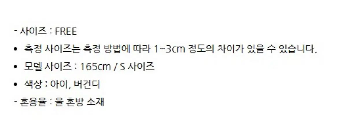 ポスター リーピン ウールフリンジジャケット GULLKHAN_COM