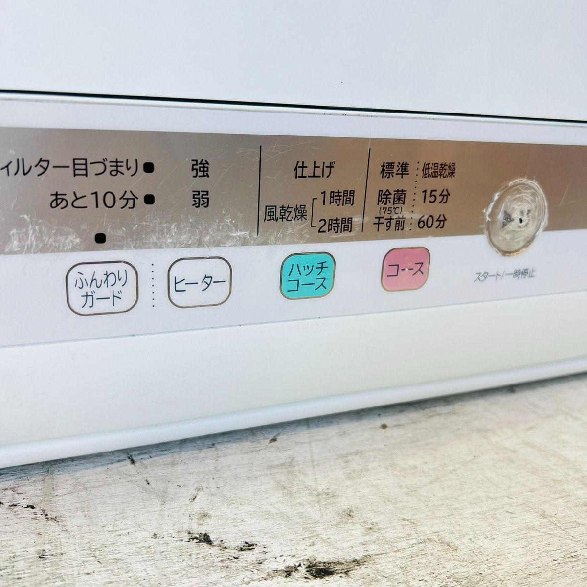 HITACHI 日立 DE-N50HV 衣類乾燥機 5Kg MERCADOAVALIA_COM_BR