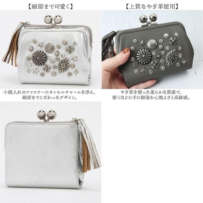 ☆ ゴールド ☆ perche ペルケ マルチスタッズ がま口2つ折り