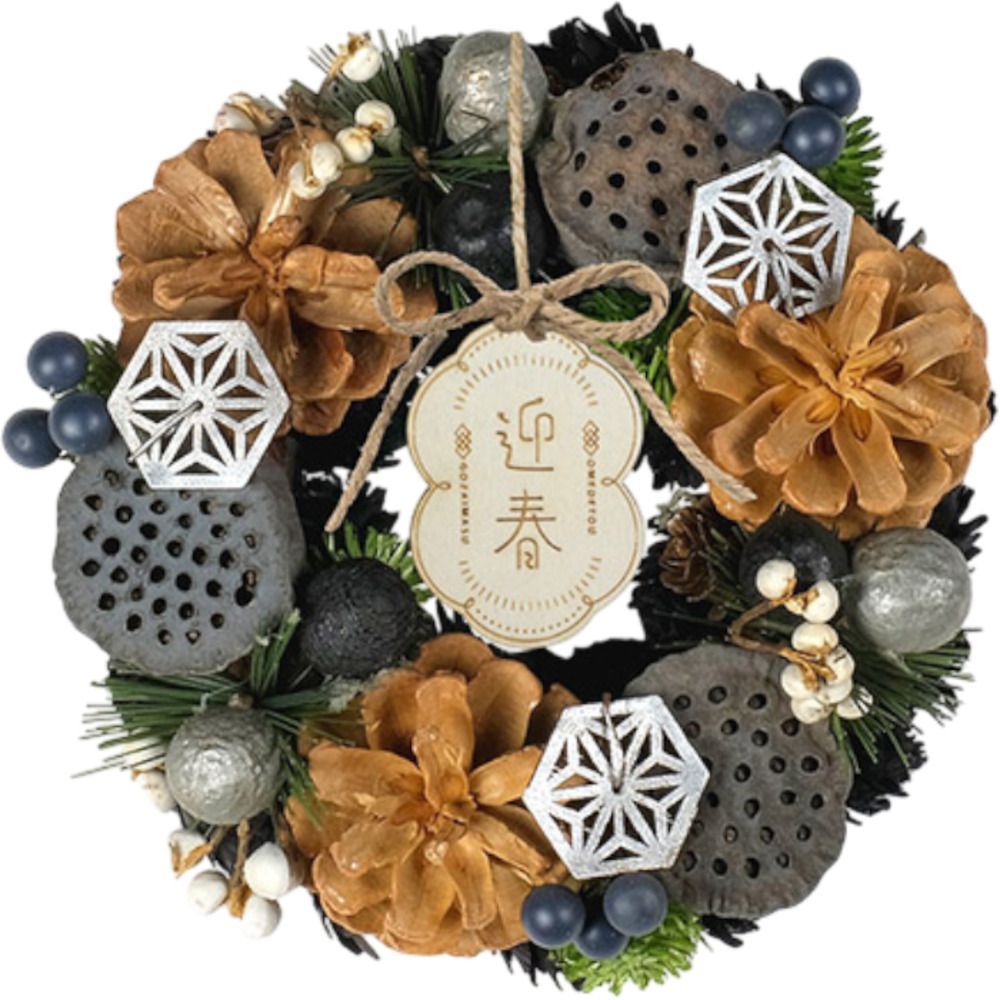 ☆ 岩陰の常盤松 ☆ ジャパネスクリース S お正月 リース S 玄関リース