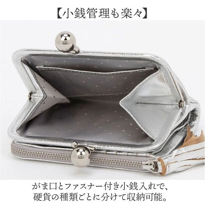 ☆ シルバー ☆ perche ペルケ マルチスタッズ がま口2つ折り