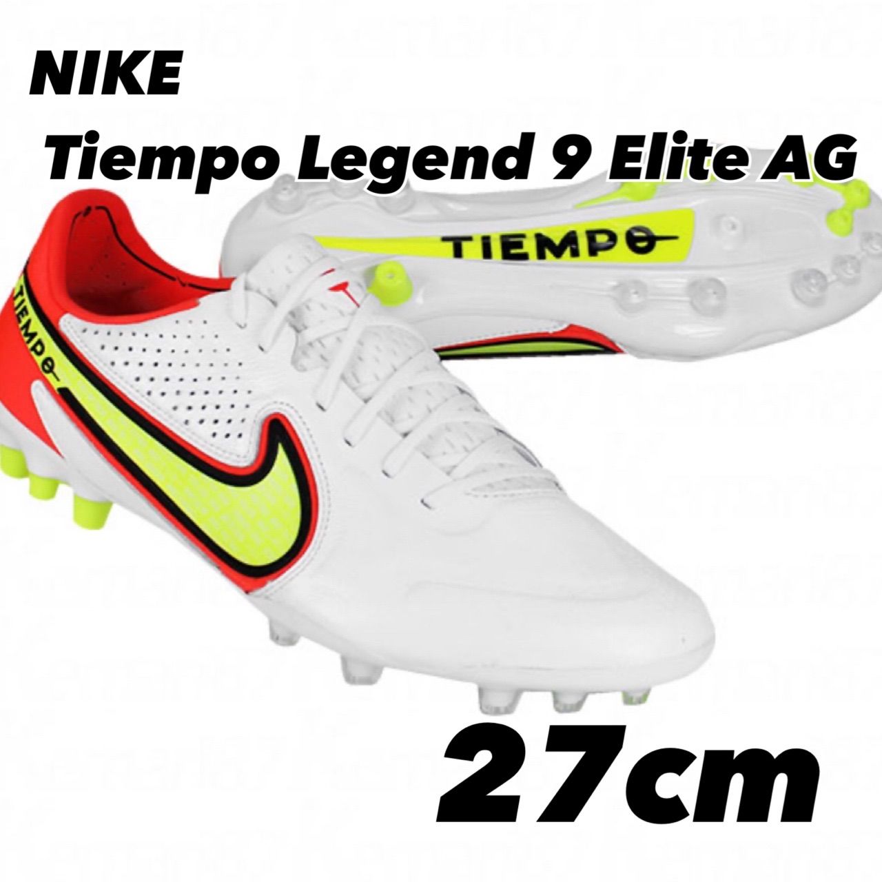 NIKE ティエンポ レジェンド 9 エリート AG ホワイト×ボルトdb0824-176 27cm