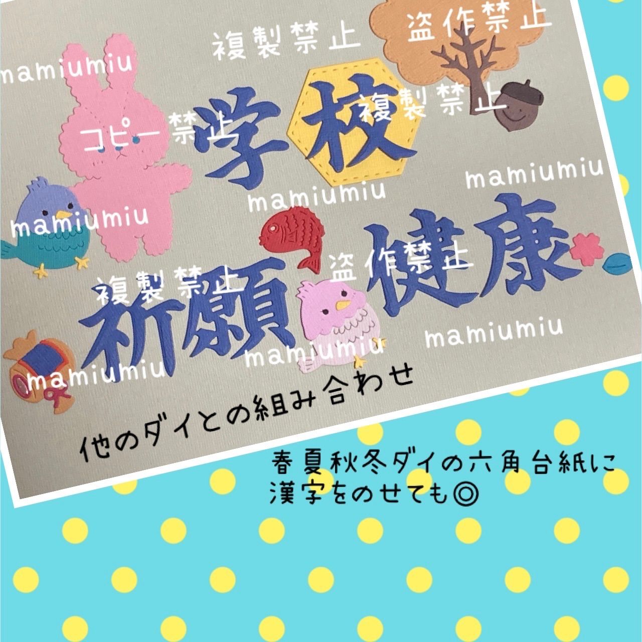 1文字4cm筆文字漢字①②③④⑤⑥⑦セット♡カッティング ダイ 1文字4cm筆文字漢字①②③④⑤⑥⑦セット♡カッティング ダイ - メルカリ