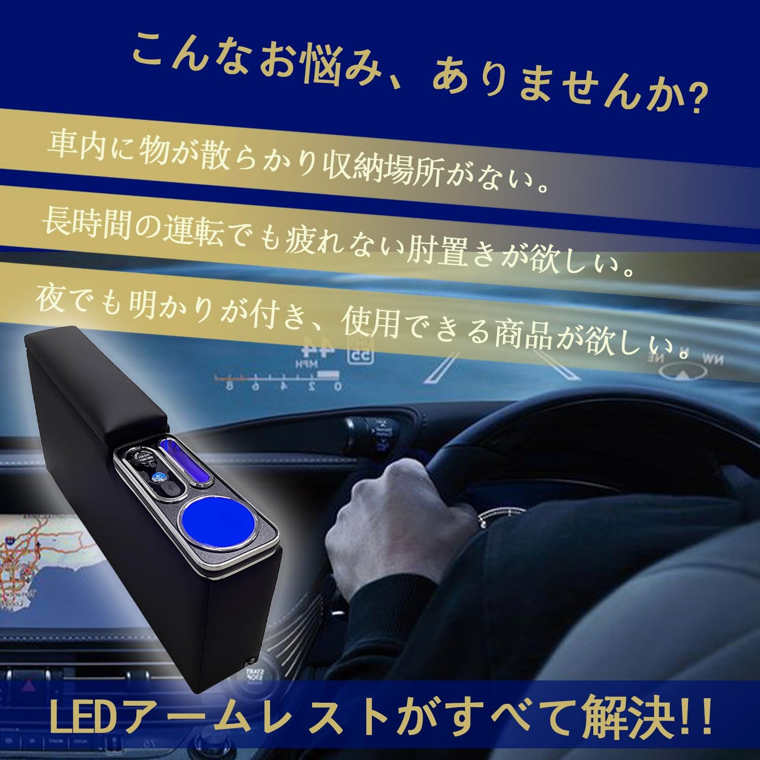 S700系ハイゼットカーゴ アームレスト コンソールボックス フットブレーキ車 HJT-2S700V S700W S710V AuoKeer S710W HIJET 足踏み式サイドブレーキ車用 ドリンクホルダー USBポート付き ブールled点灯 小物 BRIGHTFACE_UK