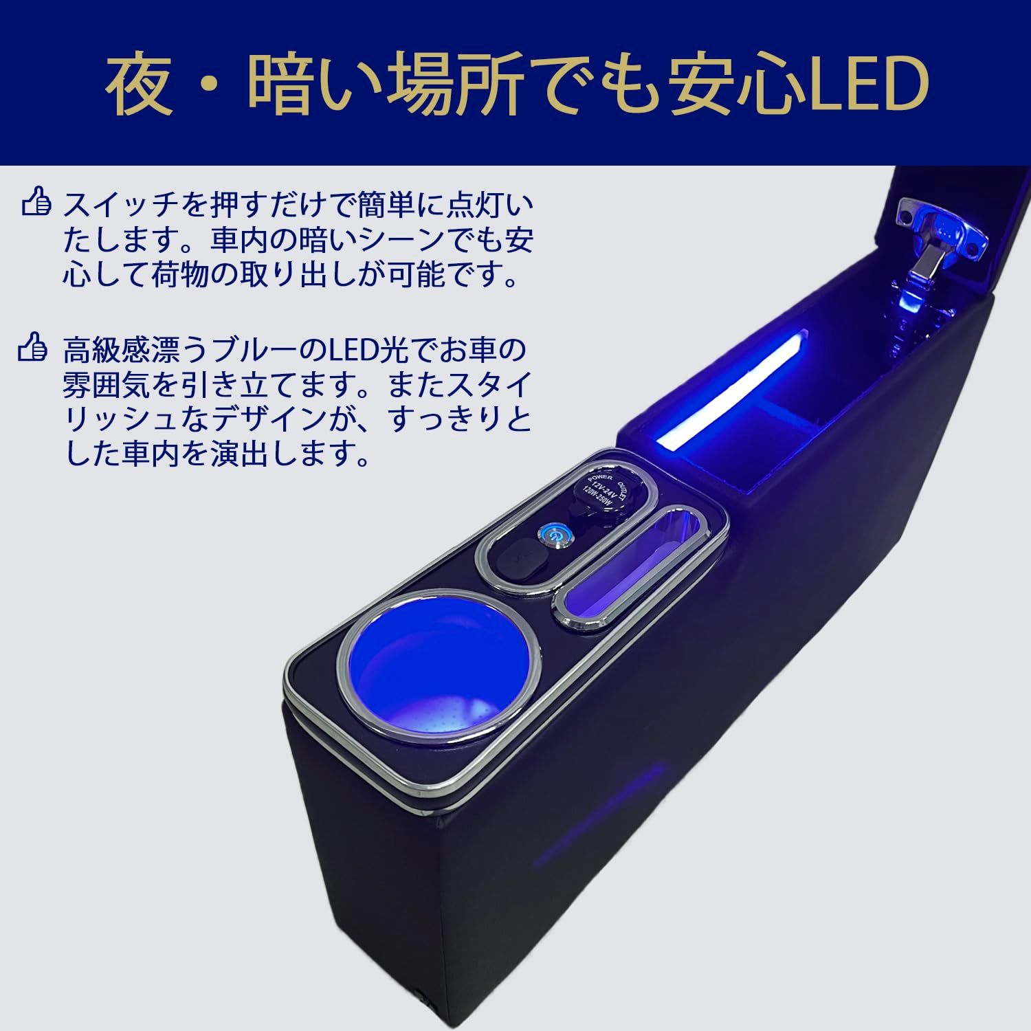 コンソールボックス フットブレーキ車