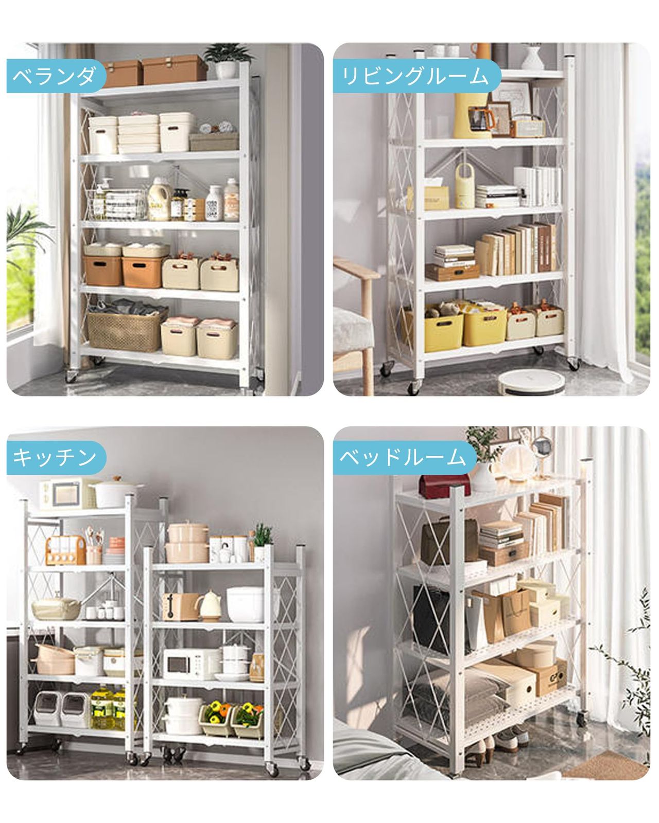 オープンラック スチールラック