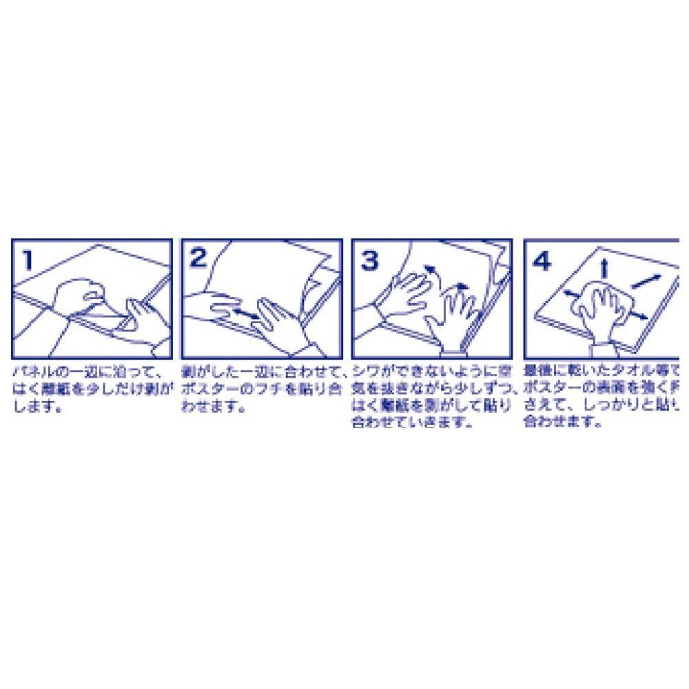  のり付パネル ハレパネ A 2 プラチナ万年筆 5 mm厚 入 AA 700 20 画材 アート用品