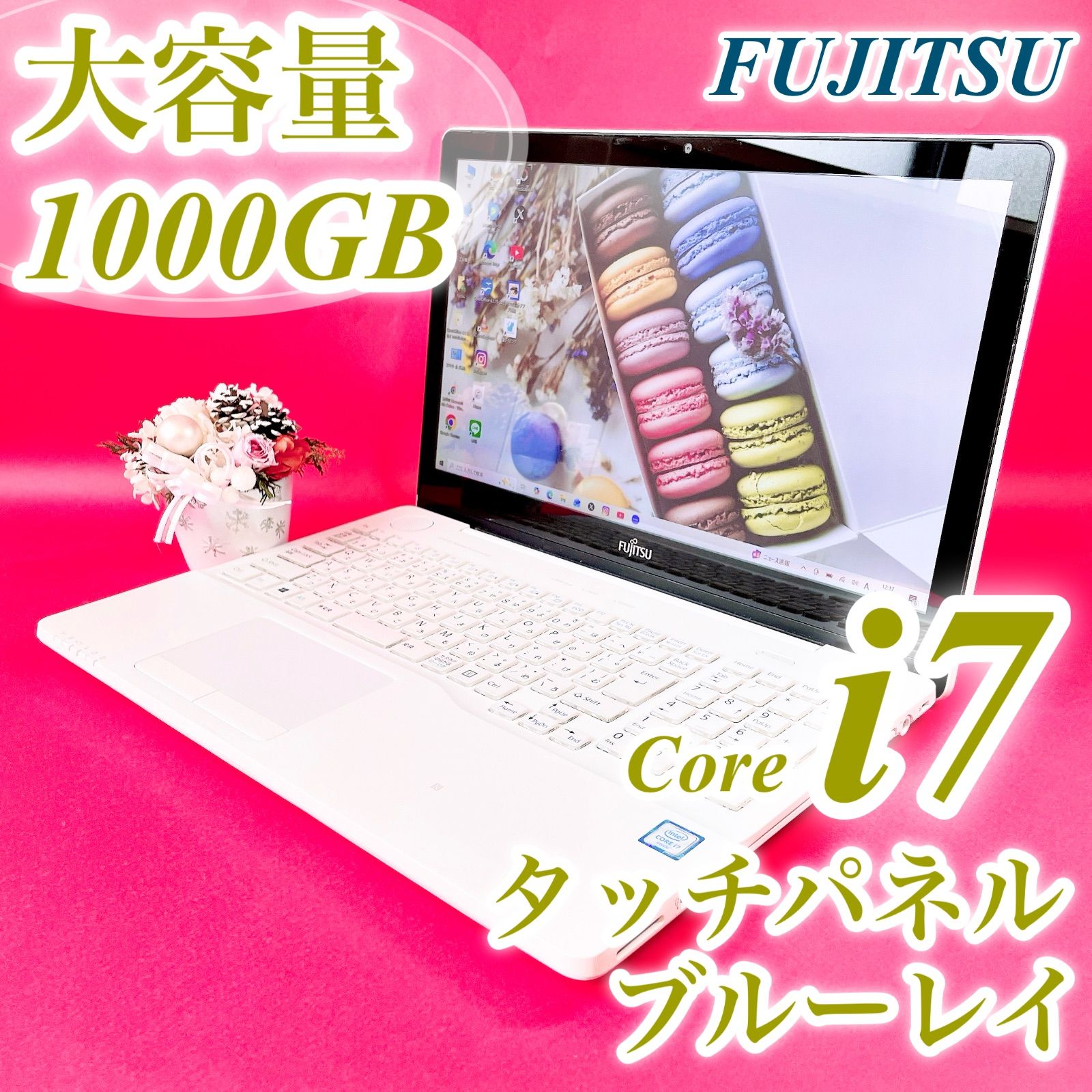 第6世代Corei7✨富士通薄型ノートPC 1TBタッチパネル- メルカリ