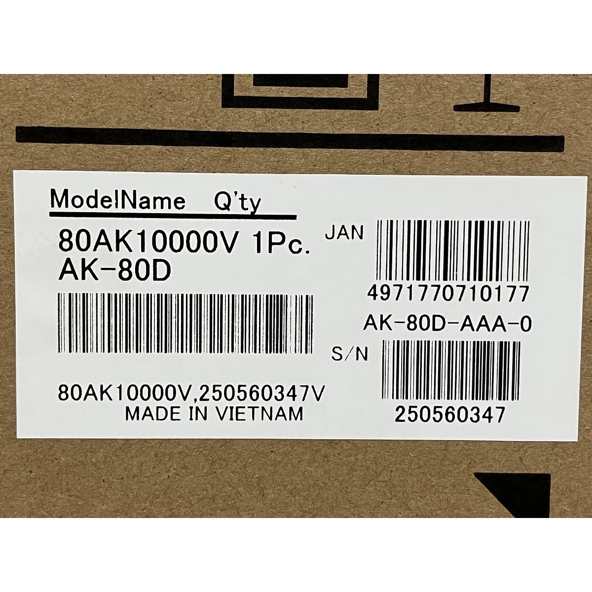 浄化槽用エアーポンプ コーシンブロアポンプ