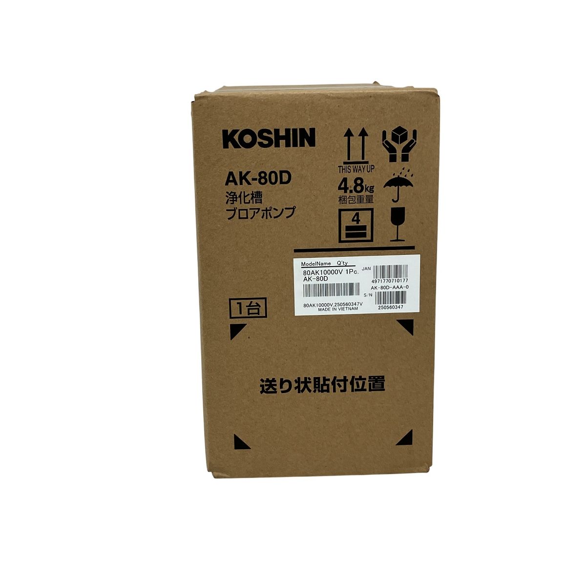 KOSHIN AK-80D 浄化槽用エアーポンプ コーシンブロアポンプ 風量80L 工進 O10574877