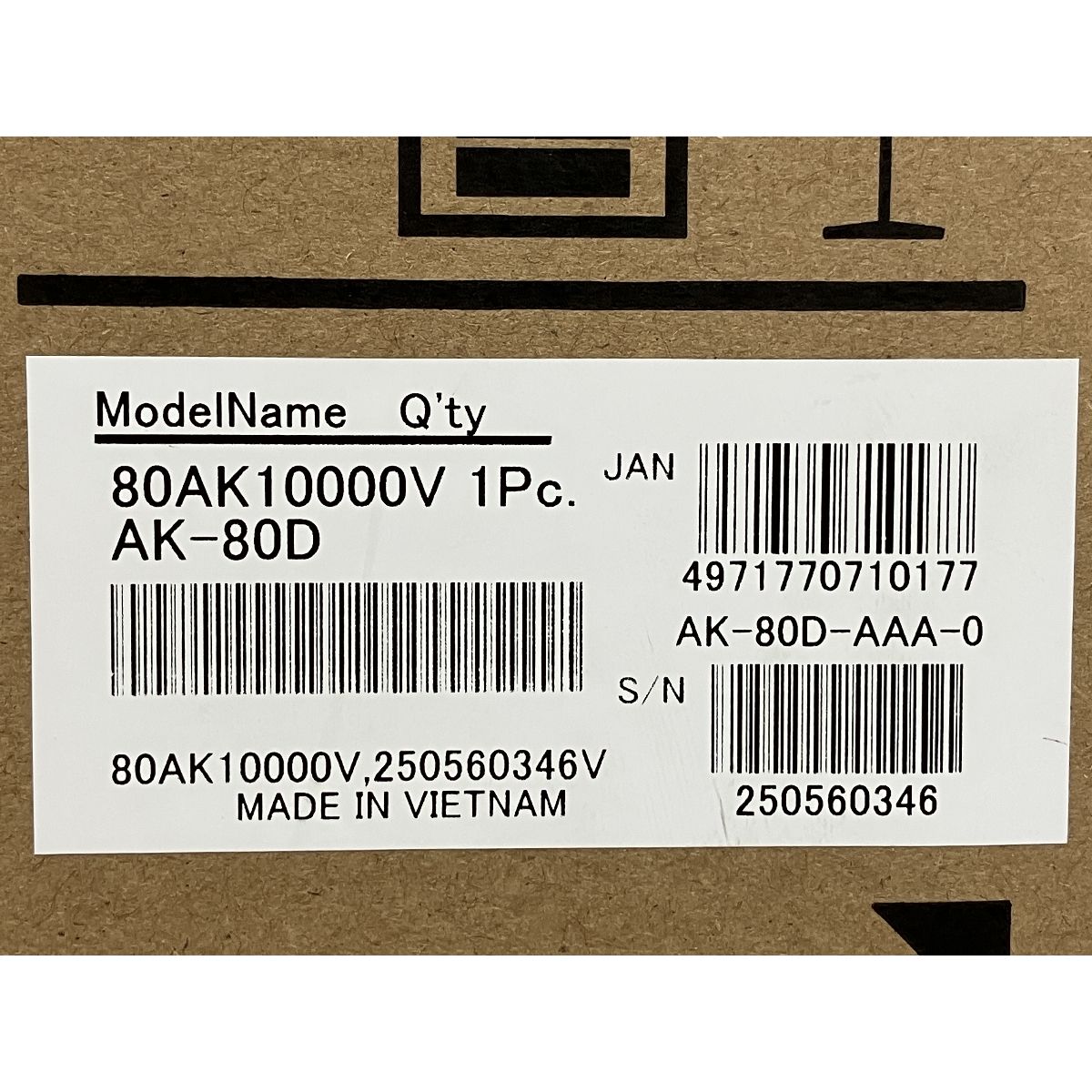 コーシンブロアポンプ 風量80L