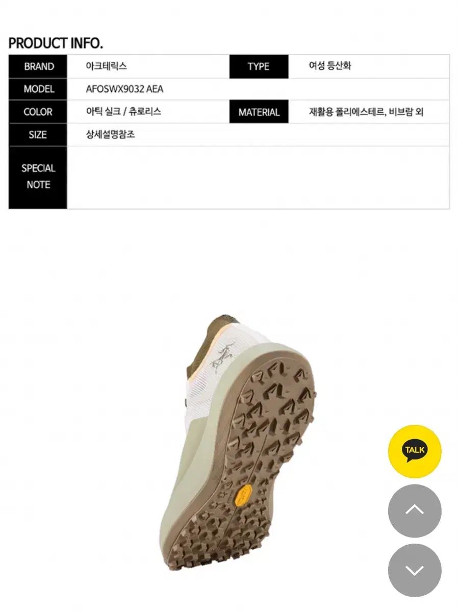 ARC TERYX アークテリクス 靴 サイレン 登山 ランニングシューズ